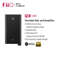 在飛比找蝦皮購物優惠-Fiio Q3 MQA-THX 便攜式 DAC AMP 耳機