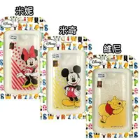 在飛比找樂天市場購物網優惠-【Disney】HTC One (M8) 微笑系列彩繪透明保