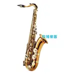 台製華罡 C&T 次中音薩克斯風  T-531L TENOR SAXOPHONE T531L 【偉博樂器】