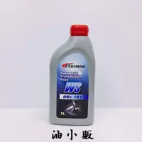 在飛比找蝦皮購物優惠-油小販 TOYOTA ATF WS 5速 自動變速箱油 自排