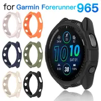 在飛比找蝦皮購物優惠-Garmin Forerunner 965 防刮保護套 Ga