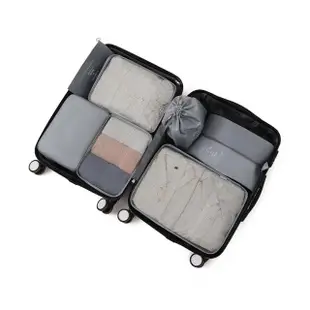 【Starshop】行李箱衣物整理收納袋 7件套 盥洗包 旅行收納包 行李收納袋 出國旅遊 衣物分類收納袋