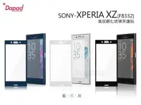 在飛比找Yahoo!奇摩拍賣優惠-s日光通訊@DAPAD原廠 SONY XPERIA XZ X