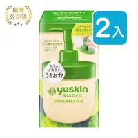 在飛比找ETMall東森購物網優惠-Yuskin悠斯晶 紫蘇水乳液 170ml (2入) 液壓瓶