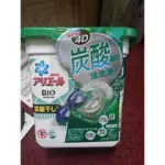 日本P&G洗衣膠球 4D洗衣球