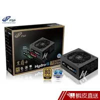 在飛比找蝦皮商城優惠-全漢 黑爵士750W(全模組化+全日系電容) 電源供應器 現