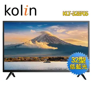 【Kolin歌林】32吋LED液晶顯示器+視訊盒(KLT-32EF05)含運不裝