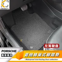 在飛比找蝦皮商城優惠-保時捷 Porsche CAYENNE Panamera M