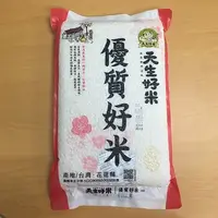 在飛比找PChome24h購物優惠-天生好米_優質好米1.5kg x３包