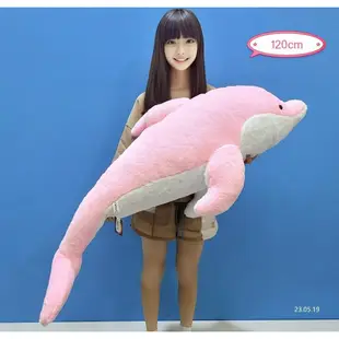 海豚娃娃 海豚抱枕 海豚玩偶 超大海豚娃娃 超大海洋生物海豚 海豚抱枕 海豚玩偶 海豚娃娃抱枕 彩色海豚娃娃