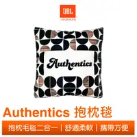 在飛比找蝦皮商城優惠-JBL Authentics 抱枕毯