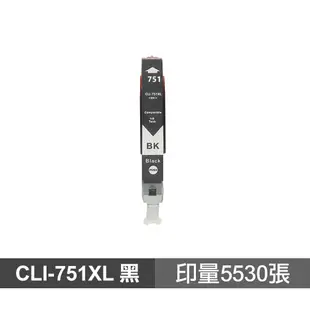 CANON CLI-751XL 相片黑 高品質副廠墨水匣 適用 MG5470 MG6370 MX727 現貨 廠商直送