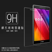 在飛比找蝦皮購物優惠-ASUS ZenPad 8.0 Z380KL/Z380C/Z