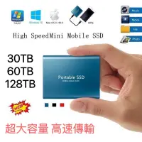 在飛比找蝦皮購物優惠-【臺灣優選】移動迷你超大容量 固態硬碟 SSD 30TB 6