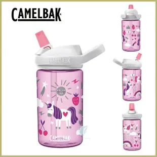 【Camelbak】400ml eddy+兒童吸管運動水瓶 雙入組(兒童水壺)