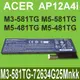 ACER AP12A4i 原廠電池 Aspire M3 M3-581TG-72634G25Mn (9.4折)