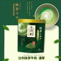 在飛比找蝦皮購物優惠-【辻利抹茶牛奶 濃厚】日本辻利茶舖抹茶 濃厚抹茶牛奶 京都宇