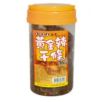 在飛比找樂天市場購物網優惠-麥君 大溪名產 黃金辣干條 420g/罐【康鄰超市】