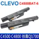 原廠規格 Clevo 藍天 技嘉 優派 C4500BAT-6 電池 C4500BAT6 687C480S4P4 C4500 C4800 VNB142 Q1700 Q1700C