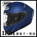 【鐵娘子一號店】日本 SHOEI X-14 X-FOURTEEN X14 頂級選手帽 安全帽 霧藍