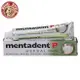 【Mentadent】美達淨牙膏 天然草本含氟牙膏 HERBAL 綠色 100ml