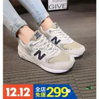 在飛比找蝦皮購物優惠-正品代購new balance NB 580 Ganso 灰