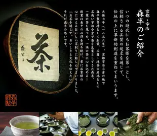 京都 森半 有機宇治抹茶 30ｇ包裝 有機抹茶 森半 抹茶 京都 宇治 宇治茶 日本茶 綠茶 伴手禮 有機 抹茶粉 日本國產 特產 日本必買 | 日本樂天熱銷