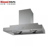 在飛比找QKSHOPPING優惠-Rinnai 林內 RH-9173 全直流變頻雙倒T式排油煙