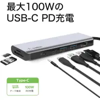 在飛比找蝦皮購物優惠-【蝦米美日】全新 Belkin USB-C 7合1 100W