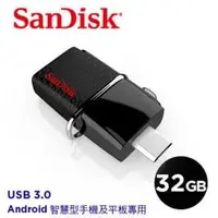 在飛比找PChome商店街優惠-【SanDisk】32G SDDD2 Ultra Dual 