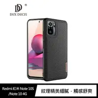 在飛比找樂天市場購物網優惠-強尼拍賣~DUX DUCIS Redmi 紅米 Note 1