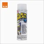【特力屋】FLEX SEAL飛速防水填縫噴劑-標準罐396ML透明