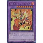 遊戲王 VE03-JP005  E．HERO 新星領主 (紅字亮面)