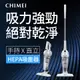 奇美CHIMEI 手持直立兩用HEPA吸塵器(VC-SA1PH0)