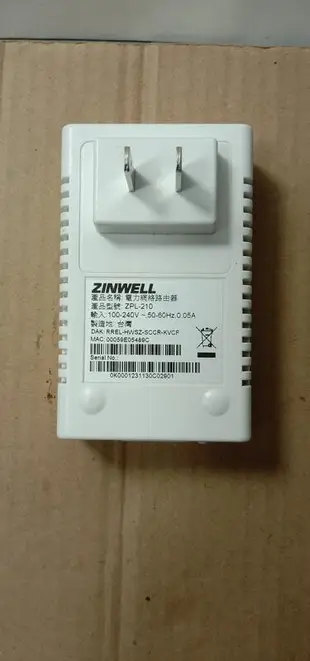 全網低價~包好 Zinwell/真赫 ZPL-210 200M 電力貓 電力線適配器 單只