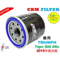 在飛比找蝦皮商城優惠-【CKM】凱旋 TRIUMPH Tiger 800 XRx 