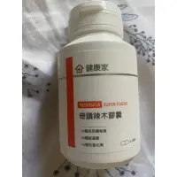 在飛比找蝦皮購物優惠-購買於健康家的奇蹟辣木膠囊（30顆）