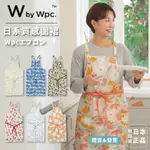 發票🌷日本 WPC 日系 質感 圍裙 料理圍裙 工作圍裙 花卉 文青 日系 美學 文藝