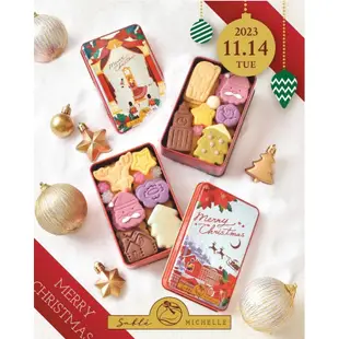 預購 日本Sablé MICHELLE 環遊世界奶油餅乾鐵盒