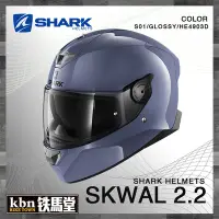 在飛比找Yahoo!奇摩拍賣優惠-☆KBN☆鐵馬堂 法國 SHARK SKWAL 2.2 全罩