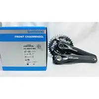 在飛比找蝦皮購物優惠-全新 SHIMANO Deore FC-M617 - B2 