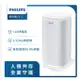 Philips飛利浦UVC紫外線空氣消毒殺菌機(PU008)★使用時或使用後不排放臭氧/寵物/兒童/殺菌/抗菌/小白殺