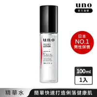 在飛比找PChome24h購物優惠-UNO 高肌能全效保濕精華水 100ml