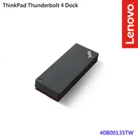 在飛比找PChome24h購物優惠-Lenovo ThinkPad Thunderbolt 4 