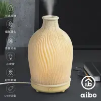 在飛比找momo購物網優惠-【aibo】日系仿陶感 USB超音波香薰機/水氧機