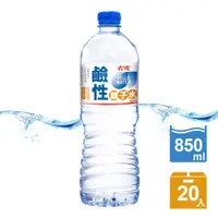 在飛比找ETMall東森購物網優惠-古道 你好水-鹼性離子水(850ml *20瓶)