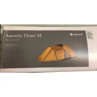 在飛比找蝦皮購物優惠-全新SNOWPEAK Amenity Dome帳篷  SDE