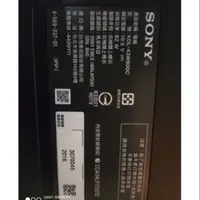 在飛比找蝦皮購物優惠-SONY 43吋液晶電視型號KDL-43W800C 面板破裂