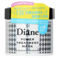 在飛比找ETMall東森購物網優惠-Moist Diane 髮質重構深層導入髮膜230g