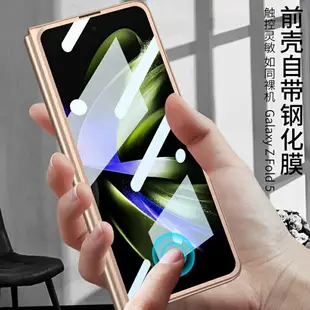 適用三星fold5手機殼zfold4保護套w23折疊samsung z fold3超薄w22折疊屏flod2心系天下w21全包galaxy新款